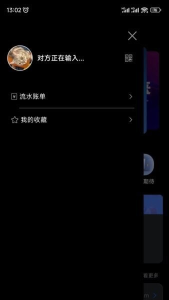 ko台球助教app v3.3.9 安卓版 4