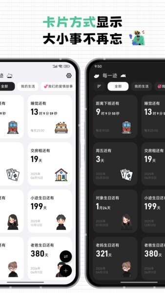 每一迹新版本 v1.1.14 安卓版 0