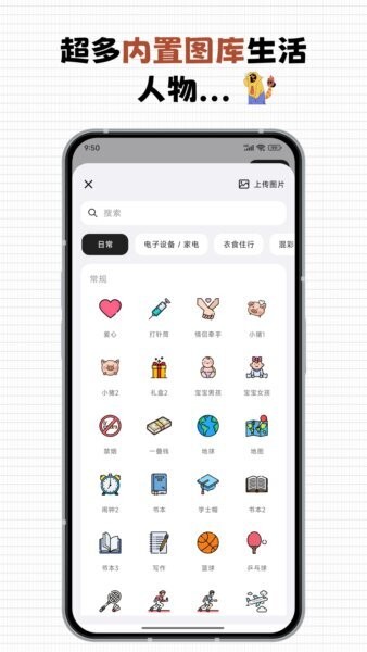 每一迹新版本 v1.1.14 安卓版 2