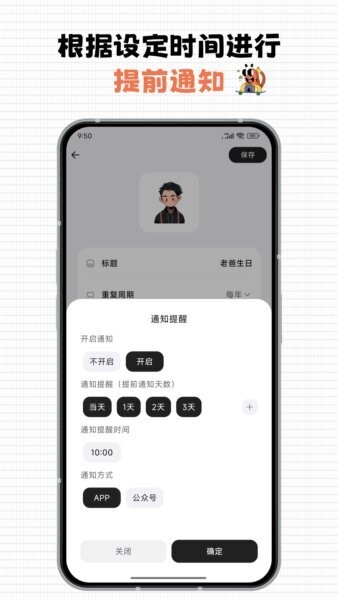 每一迹新版本 v1.1.14 安卓版 3