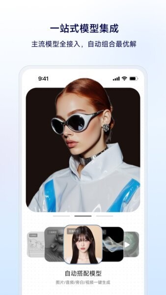 星流app v2.0.2.2000 安卓版 2