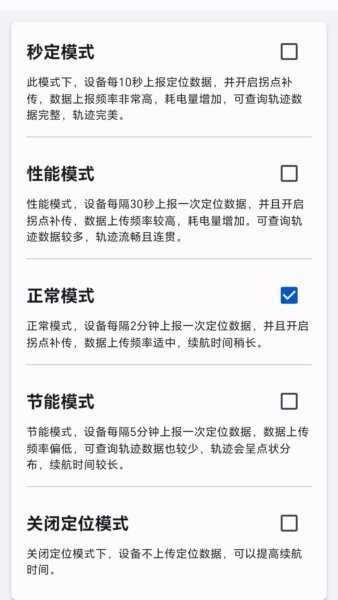欧克物联最新版 v1.0.8 安卓版 0