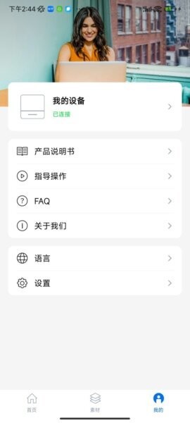 叮当小印手机版 v2.7.19 安卓版 0