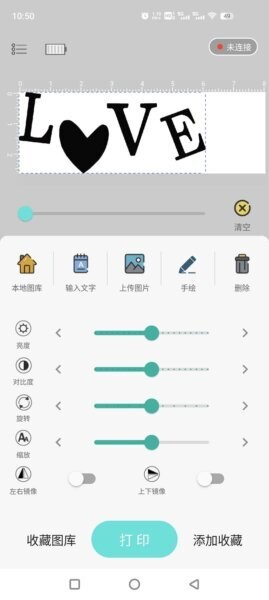 printlab手机版 v1.1.21 安卓版 3