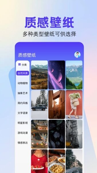 全能截图王免费版 v1.5 安卓版 2