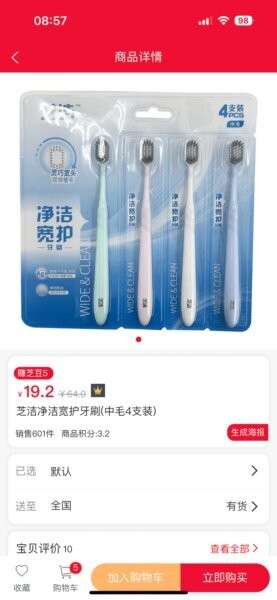 知会云app 知会云下载