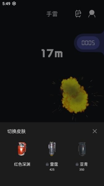 联动空气手表版 v1.0 安卓版 2