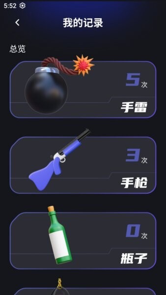 联动空气app 联动空气下载