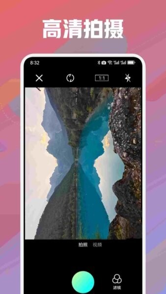 TinyWow官方中文版 v1.11 安卓版 1