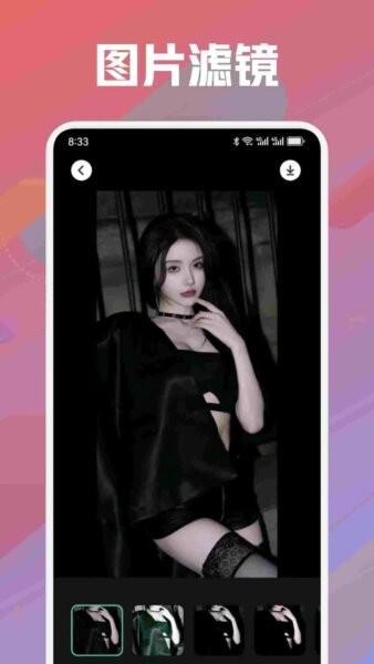 TinyWow官方中文版 TinyWow下载