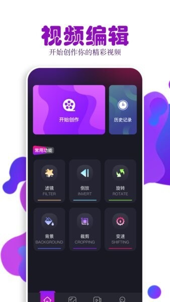 黑猪侠影视app v1.8 安卓版 0