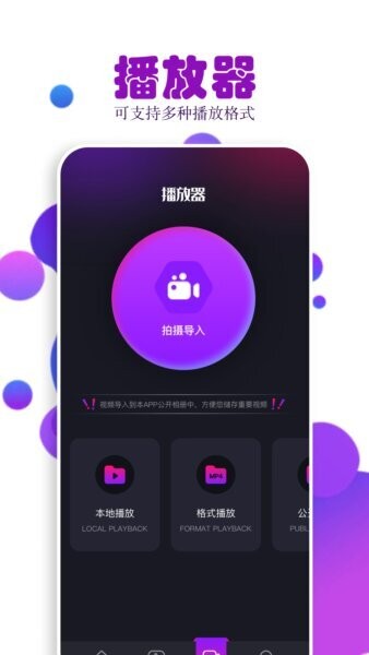 黑猪侠影视app v1.8 安卓版 2