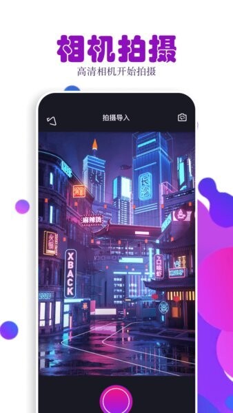 黑猪侠免费追剧app 黑猪侠