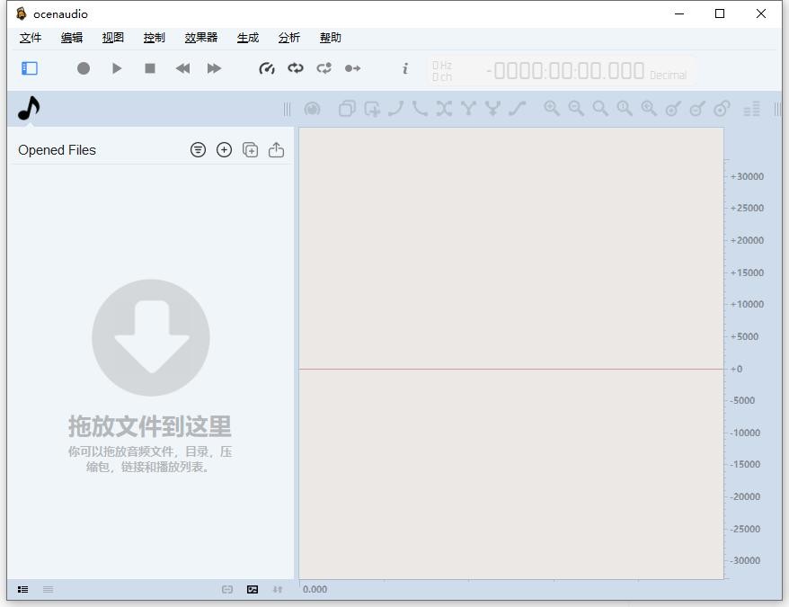 ocenaudio中文版 ocenaudio官方下载