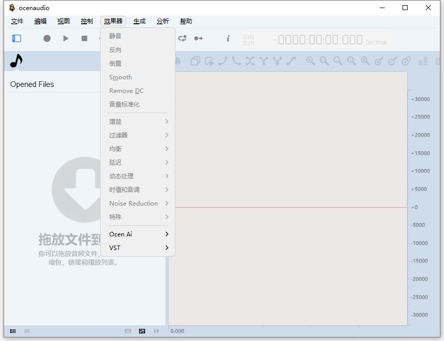 ocenaudio音频剪辑软件 v3.17 免费版 1
