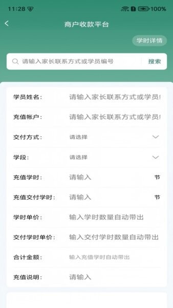 鼎星星官方正版 鼎星星app下载