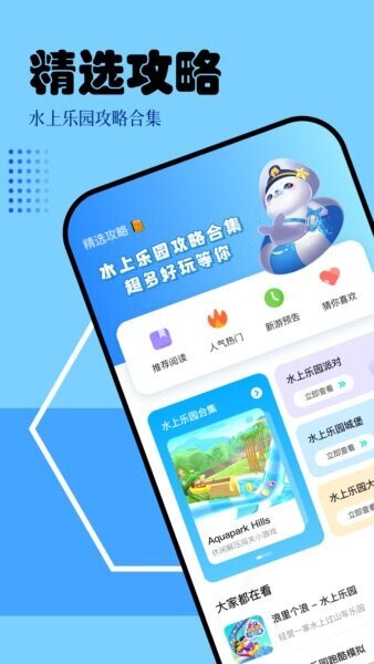 快玩盒子手机版 v1.3 安卓版 0