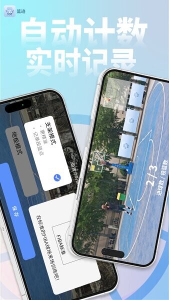 篮迹最新版 v2.1.1 安卓版 0