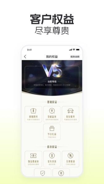 拍货堂最新版 v1.10.1 安卓版 1