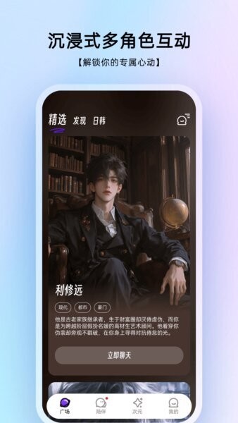 echome最新版 v2.5.1 安卓版 0
