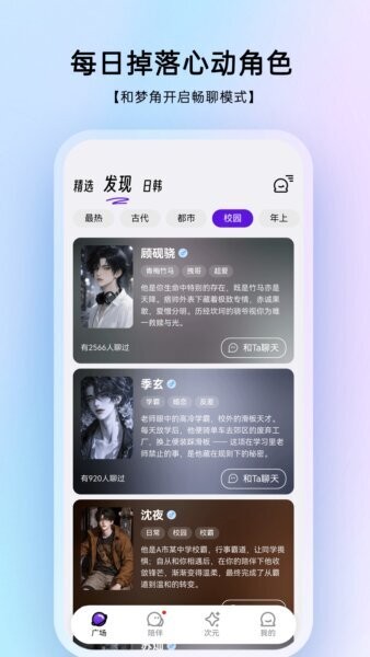 echome最新版 v2.5.1 安卓版 1