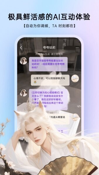echome最新版 v2.5.1 安卓版 2