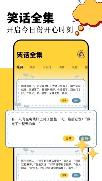 870盒子App v1.12 安卓版 1