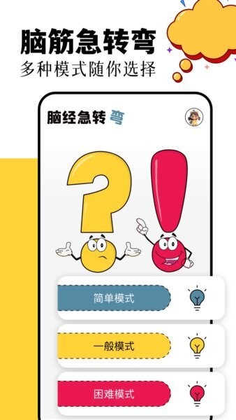 870盒子App v1.12 安卓版 2