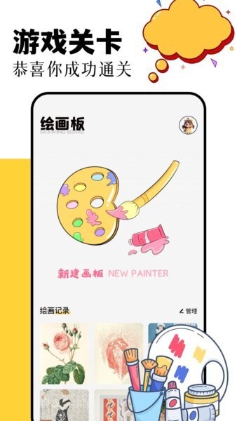 870盒子App v1.12 安卓版 3