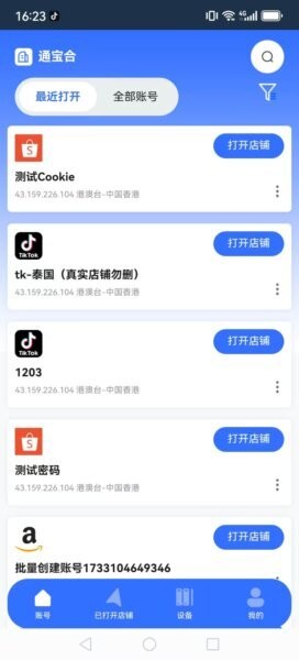 站斧浏览器手机版 v2.0.0.7 安卓版 0