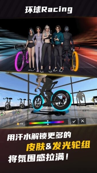 汗马竞速pro官方正版(又名飞轮竞速2) v2.1.40 安卓版 1