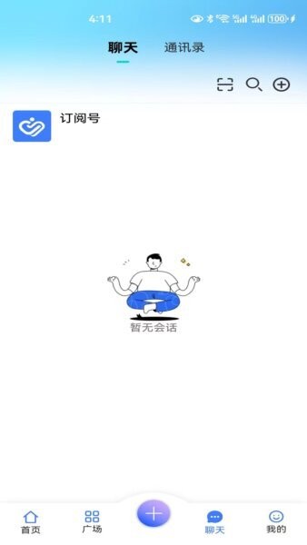 信之通矿工大亨app v1.1.0 安卓版 2