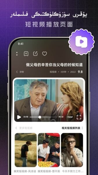 yalkanTV电视版最新版本 v1.1.5 安卓版 1