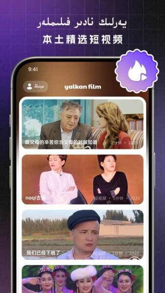 yalkanTV电视版最新版本 v1.1.5 安卓版 0