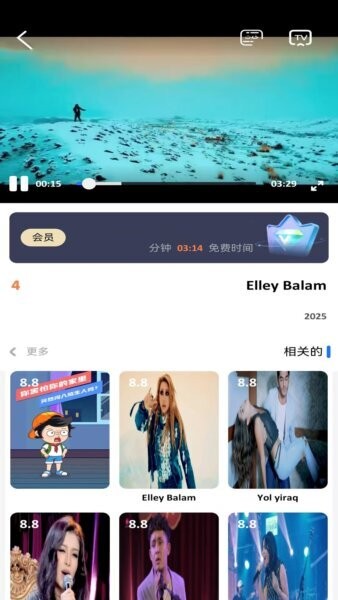 torqak软件 v1.4.4 安卓版 1