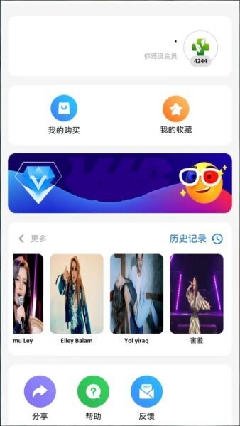 torqak软件 v1.4.4 安卓版 2