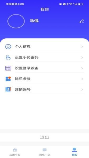 大唐云端app最新版 v9.9 安卓版 2
