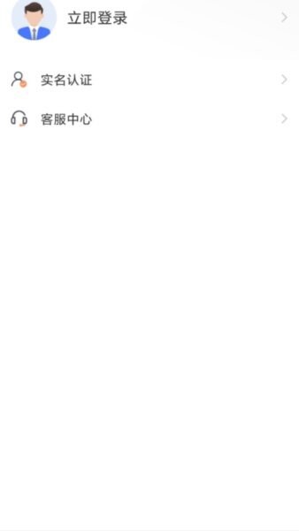 石时办手机版 v5.2.26 安卓版 2