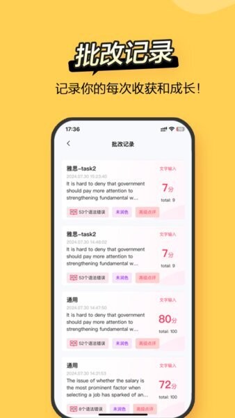 regrammar软件 v5.5.8 安卓版 2