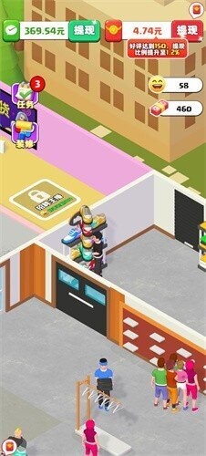 假如我开服装店官方正版 v1.0.0.0 安卓版 2