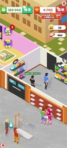 假如我开服装店官方正版 v1.0.0.0 安卓版 1