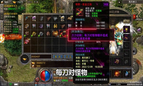 鬼服传奇 鬼服传奇下载