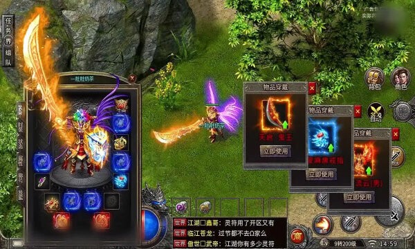 鬼服传奇2026新版本 v12.0 安卓版 0