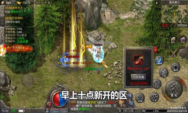 鬼服传奇2026新版本 v12.0 安卓版 1
