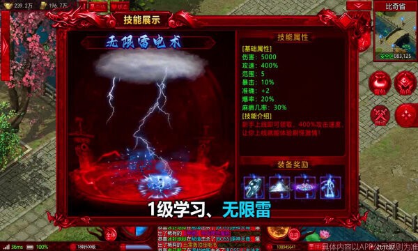 鬼服传奇2026新版本 v12.0 安卓版 2
