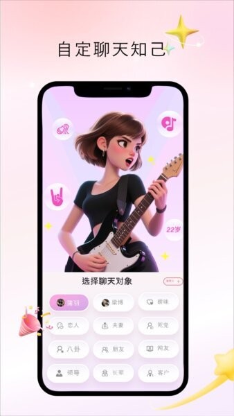 Crush键盘免费版 v2.6.1 安卓版 2