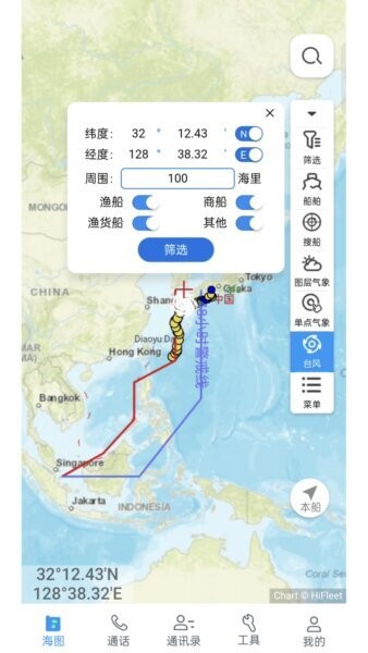 丰渔宝最新版本 v2.7.2 安卓版 0