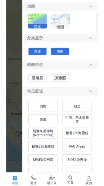丰渔宝最新版本 v2.7.2 安卓版 2