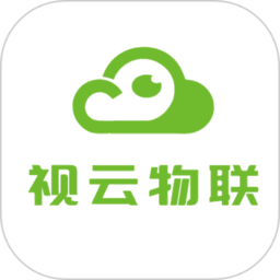 视云物联摄像头app