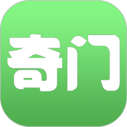 大师六壬排盘软件